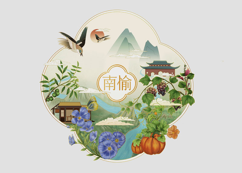 南愉品牌全案案例